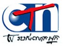 Cambodian Television Network (CTN)